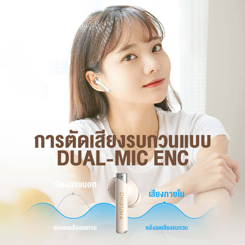 หูฟังเกมมิ่งไร้สาย Onikuma T18 รูปทรงสไตล์เรโทร Bluetooth 5.3 - สีน้ำตาล
